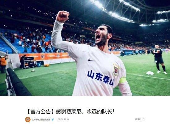 TA：范德贝克的租借合同中含买断条款，费用1100万欧据TheAthletic报道，范德贝克已经前往法兰克福接受体检，即将租借加盟。